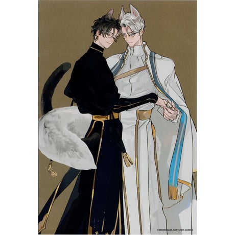 野白ぐり 『金銀ささめくひみつは夜』BLアワード2024　ポストカード【BLグッズ】