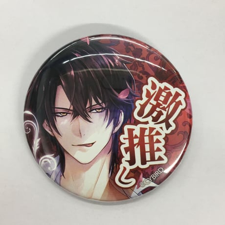 STORES イケメン王子の検索結果