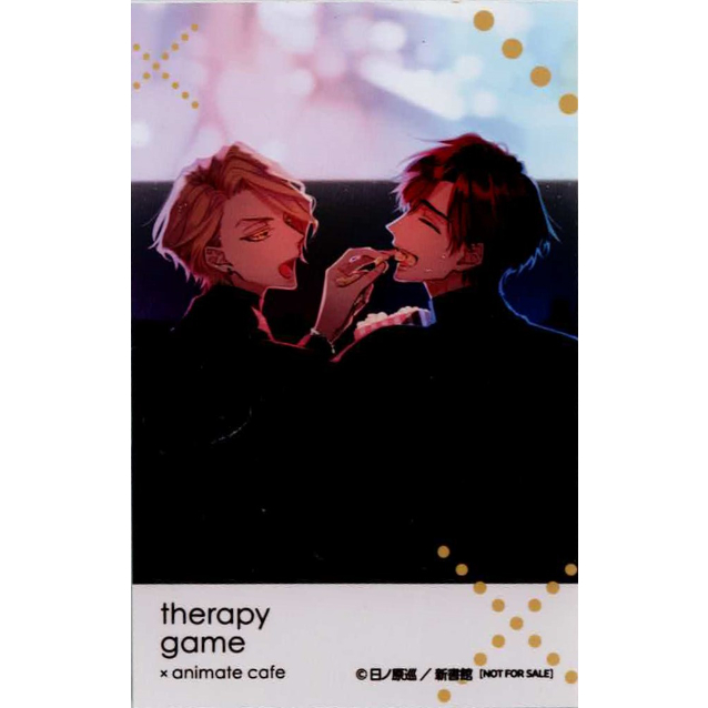 日ノ原巡 セラピーゲーム アニメイトカフェ グッズ therapy game | コラボ作品 | 人気アニメ・ゲーム作品の