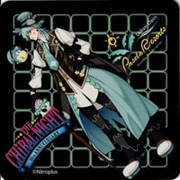 『Dramatical Murder』　キラルナイト　特典コースター　蒼葉　【BLグッズ】