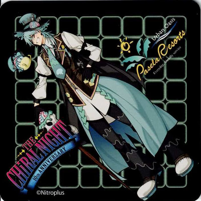 Dramatical Murder』 キラルナイト 特典コースター 蒼葉 【BLグッズ】 |