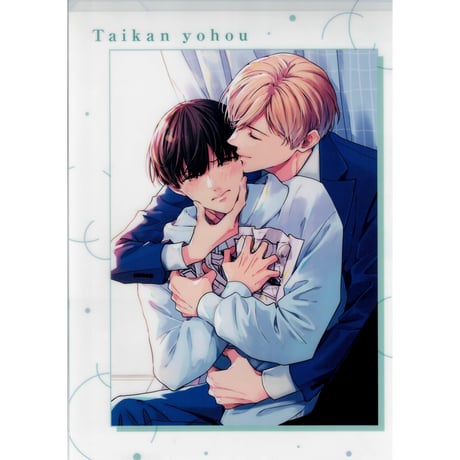 7点セット 体感予報 鯛野ニッケ 7点セット 体感予報 鯛野ニッケ Amazon