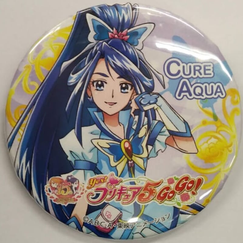 Yes!プリキュア5 鏡の国のミラクル大冒険! 映画 当選品 缶バッジ アクア
