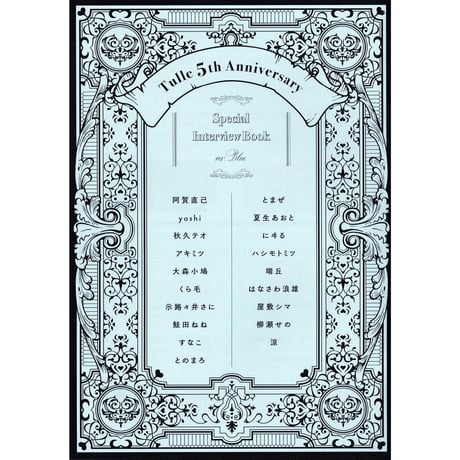 CATEGORY すなこ | K-BOOKS 池袋 2次元グッズ通販