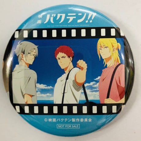 CATEGORY バクテン!! | K-BOOKS 池袋 2次元グッズ通販