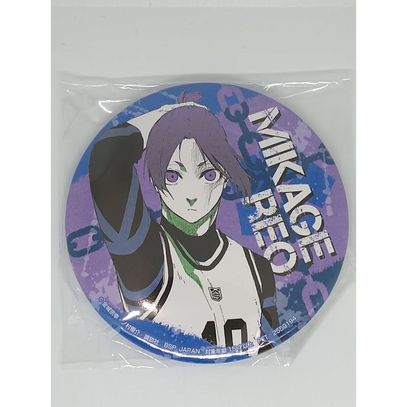 ブルーロック 御影 玲王 缶バッジ | K-BOOKS 池袋 2次元グッズ通販