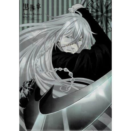 STORES 黒執事の検索結果 STORES 黒執事の検索結果