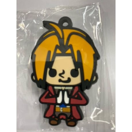 荒川弘 『鋼の錬金術師』 ラバーキーホルダー　エドワード・エルリック