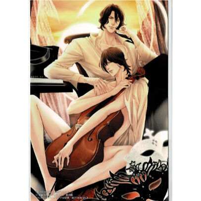 華藤えれな 小山田あみ 『飼育の小部屋～監禁チェリスト～』 イラスト