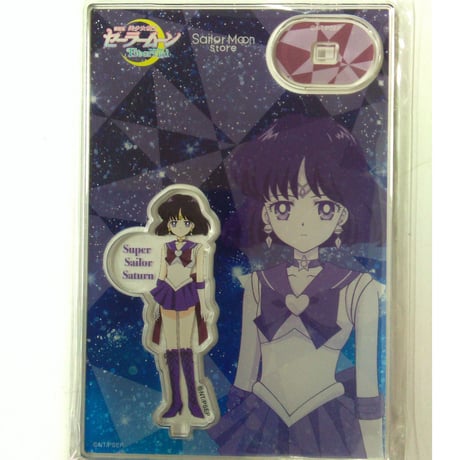 【美品】土萌ほたる/セーラーサターン 美少女戦士セーラームーンカフェ アクスタ 2025年最新】土萠ほたるアクスタの人気アイテム - メルカリ