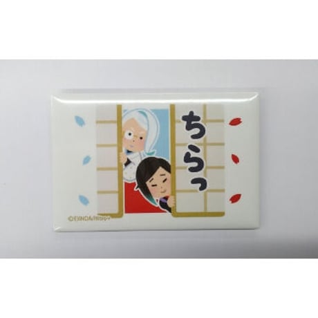 いらすとや | STORES