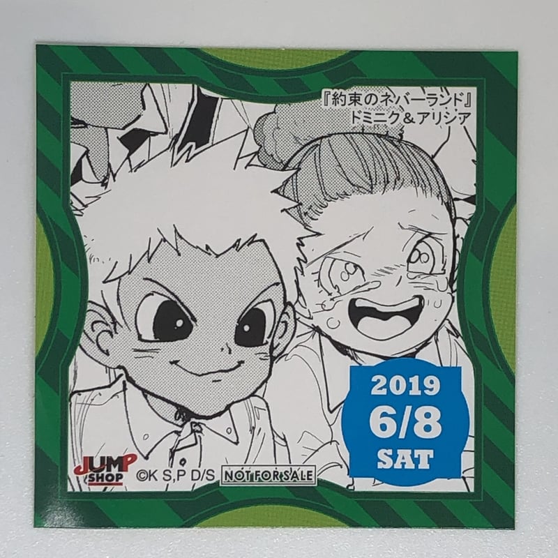 約束のネバーランド ドミニク＆アリシア 365日ステッカー | K-BOOKS