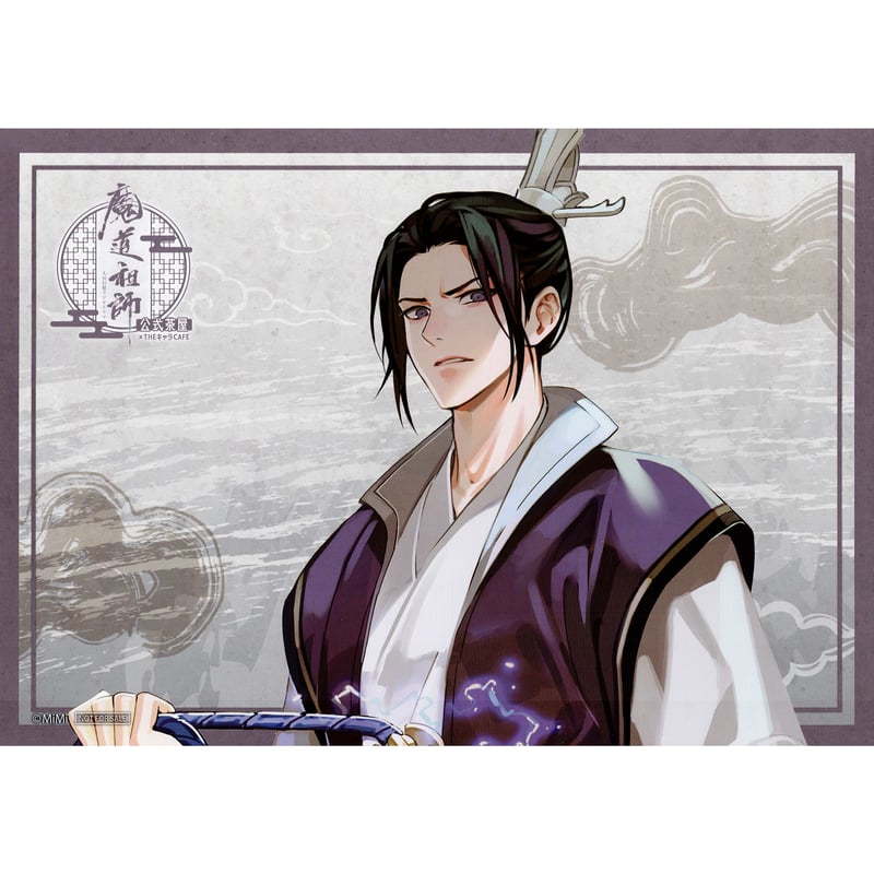 魔道祖師　公式茶屋　ランチョンマット　8枚セット 魔道祖師 THEキャラカフェ 公式茶屋 ランチョンマット