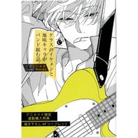 吉尾アキラ　原さんが薫くんに贈ったピンキーリング 吉尾アキラ 原さんが薫くんに贈ったピンキーリング