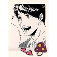 窪田マル 『君となら恋をしてみても』 カラオケの鉄人 ミニフォト 風