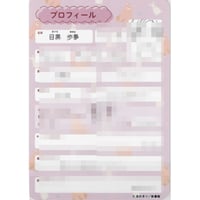 BL本　吉尾アキラ　倉橋トモ　日ノ原巡　他 BL本吉尾アキラ倉橋トモ日ノ原巡他
