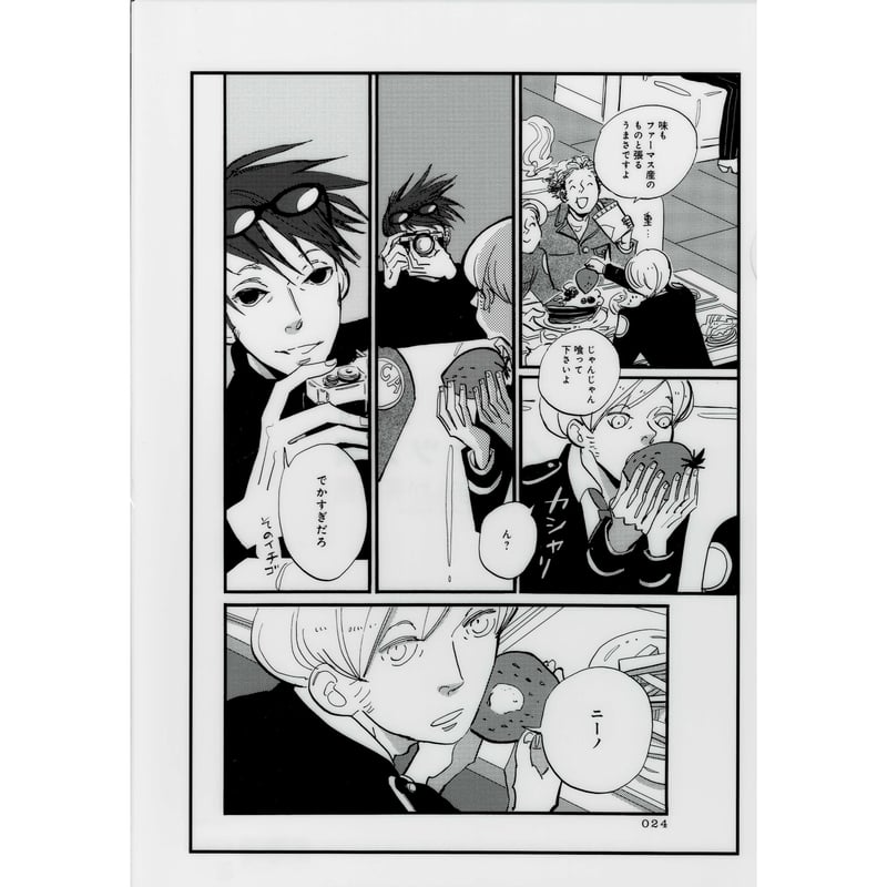 オノ・ナツメ『ACCA13区監察課』 オノ・ナツメ展 クリアファイル | K