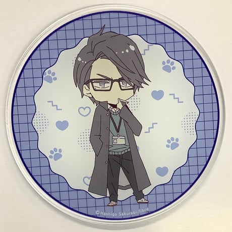 抱かれたい男1位に脅されています　アクリルコースター　14点まとめ売り 抱かれたい男1位に脅されています。500万部記念×Gratte | Gratte