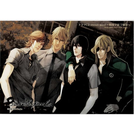 CATEGORY 【BL】sweet pool | K-BOOKS 池袋 2次元グッズ通販 CATEGORY 【BL】sweet pool | K-BOOKS 池袋 2次元グッズ通販