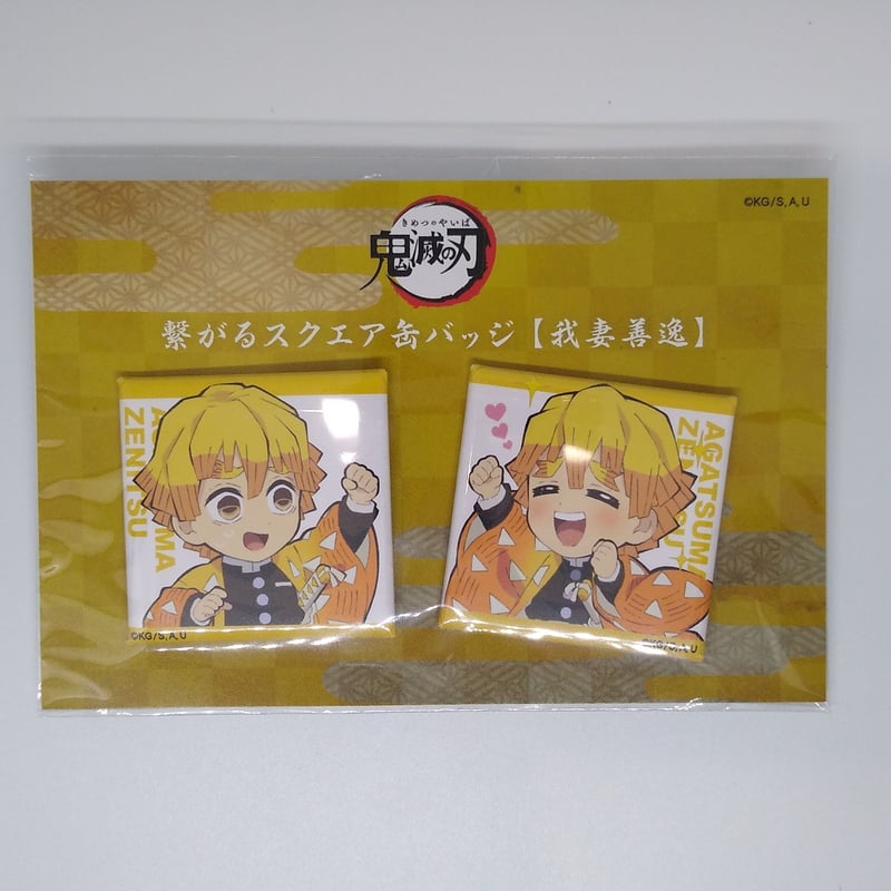 鬼滅の刃 善逸 缶バッジ スカイツリー 【公式通販】