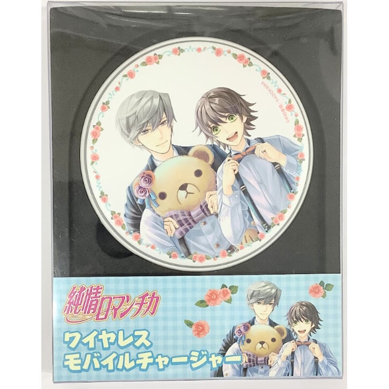 純情ロマンチカ ワイヤレスモバイルチャージャー 純情ロマンチカ ワイヤレスモバイルチャージャー