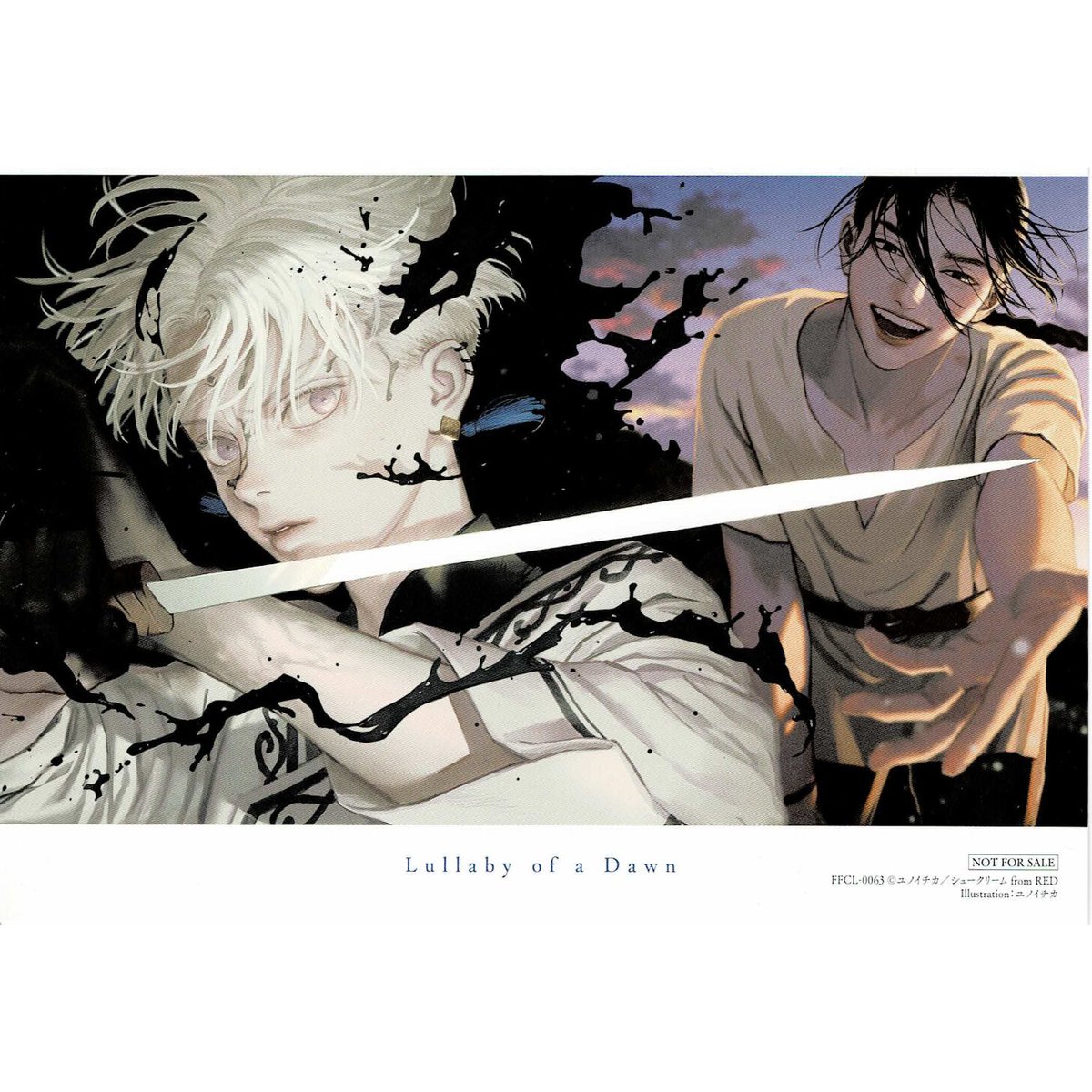 ユノイチカ　『夜明けの唄』　特典　複製原画　ミニブランケット　BL コミック 夜明けの唄』&『君の夜に触れる』新刊発売記念！ミニ複製原画展