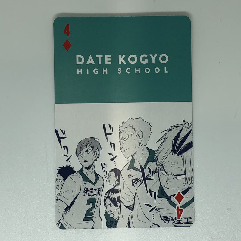 二口堅治 トランプ カード ハイキュー 05-47 ハイキュー バボカ 5 二口