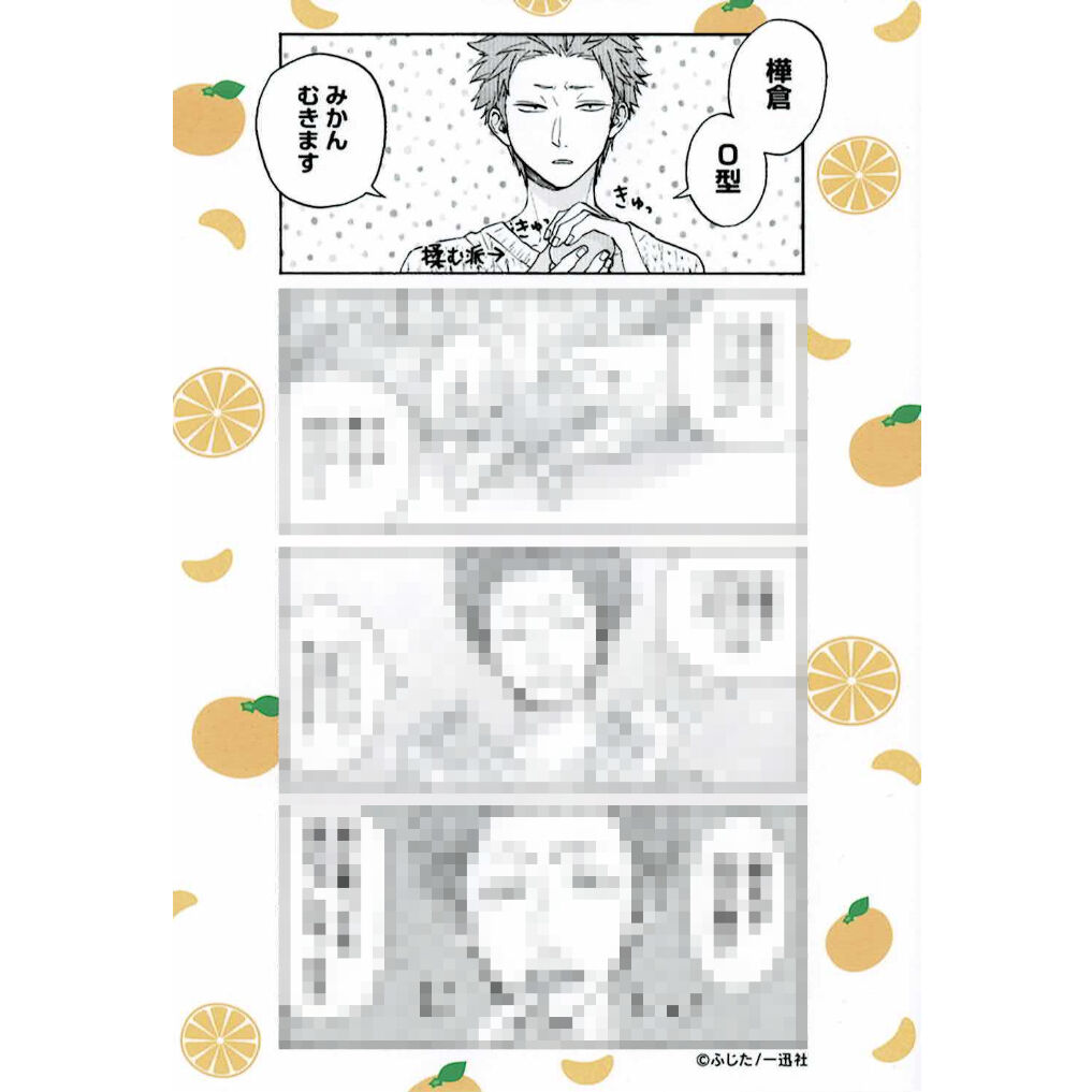 ふじた 『ヲタクに恋は難しい 』ブロマイドセット 小柳 樺倉 | K-BOOKS