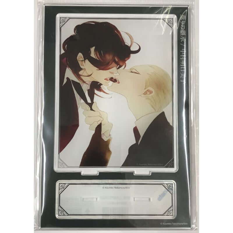 ビーボーイゴールド展 中村明日美子 アクリルプレート アクリルパネル 薫りの継承 中村明日美子『薫りの継承』ビーボーイコレクション BIG アクリル