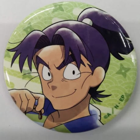 忍たま乱太郎　潮江文次郎　みんなで下町散策の段　缶バッジ