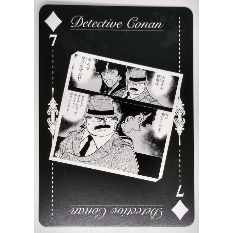 名探偵コナン BIGトランプ POLICE
