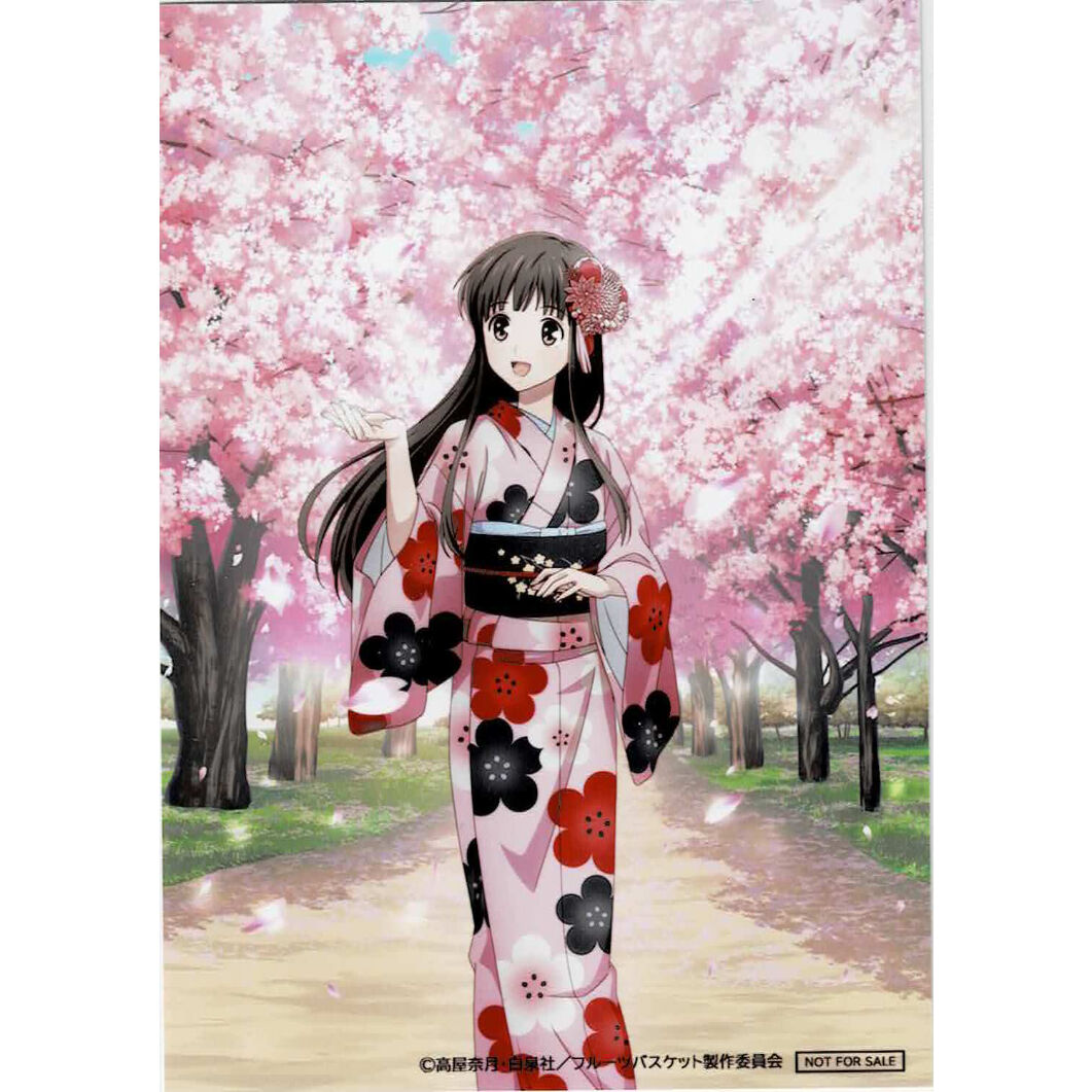 フルーツバスケット×高屋奈月】バスクロック Amazon.co.jp: 愛蔵