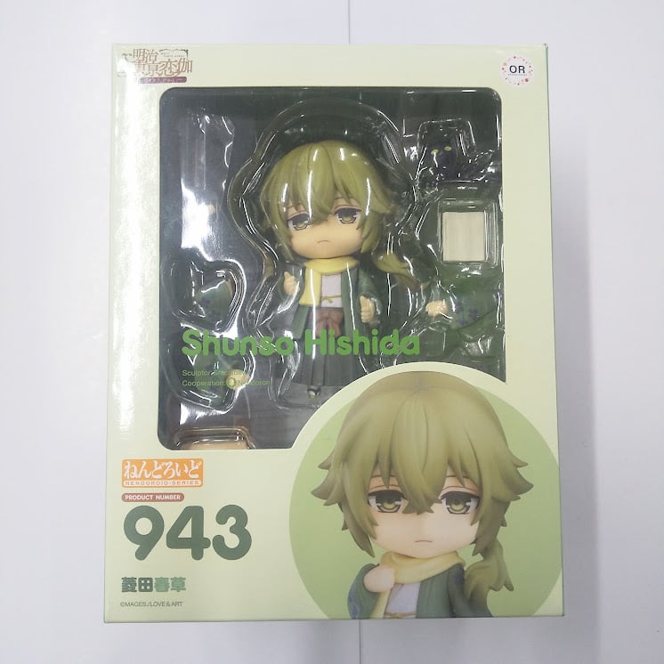 ねんどろいど 菱田春草『明治東亰恋伽』 箱イタミ有・開封済】明治東亰恋伽 菱田春草 ねんどろいど | K-BOOKS