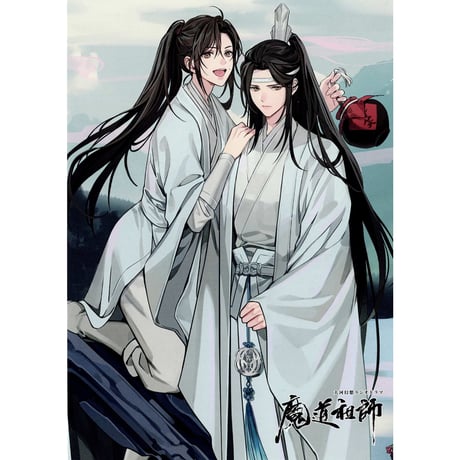 墨香銅臭 『大河幻想ラジオドラマ 魔道祖師 第一期後編 特装版』アニメイト　イラストカード 【BLグッズ】