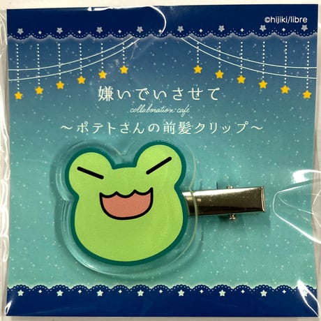 CATEGORY ひじき | K-BOOKS 池袋 2次元グッズ通販