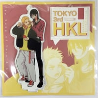 はらだ 『よるとあさの歌』 「はらだ個展 東京ハッピークソライフサード」  アクリルスタンドキーホルダー 【BLグッズ】