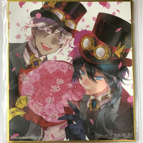 ヴァニタスの手記　望月淳　ミニ色紙　全種 未開封 1BOX ヴァニタスの手記 ミニ色紙コレクション 全10種