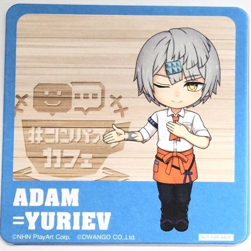 コンパス コンパスカフェ ノベルティーコースター アダム | K-BOOKS