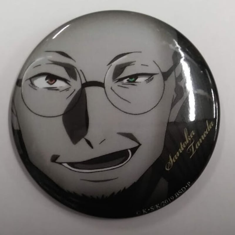 文豪ストレイドッグス」シークレットモノクロ缶バッチ-黒の時代- 種田