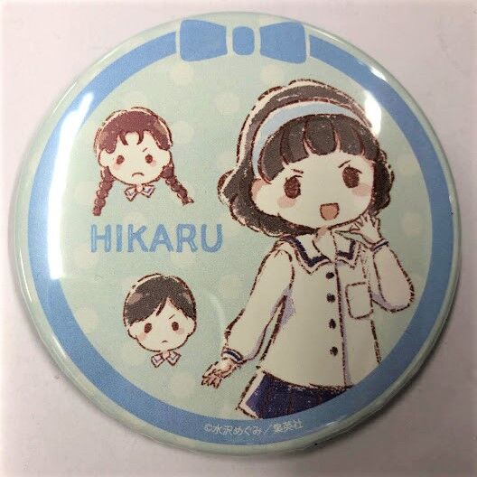 姫ちゃんのリボン 日比野ひかる グラフアート 缶バッジ | K-BOOKS 池袋