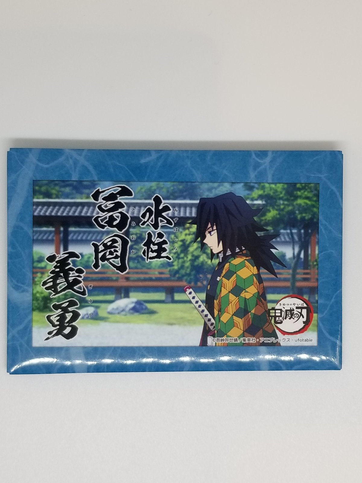 鬼滅の刃　ufotable dining 冨岡義勇　コースター　スクエア缶バッジ 情報解禁】 アニメ「鬼滅の刃」柱ダイニング -冨岡義勇・胡蝶しのぶ