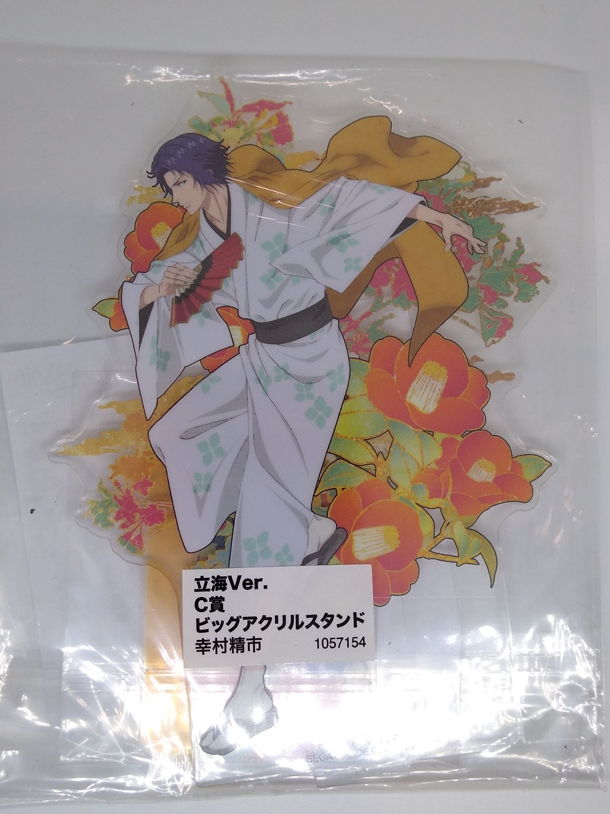 新テニスの王子様 〜和〜 幸村精市 BIGアクリルスタンド BIGアクリルスタンド 幸村精市: キャラクター・バラエティ雑貨