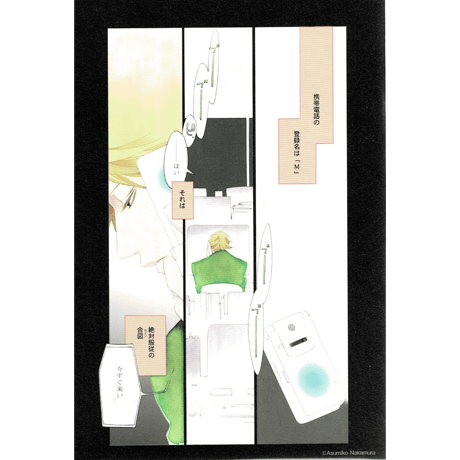 ダブルミンツ | STORES