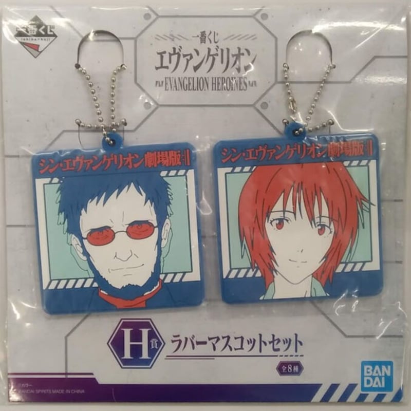 エヴァンゲリオン』 ラバーマスコットセット 碇ゲンドウ&碇ユイ | K
