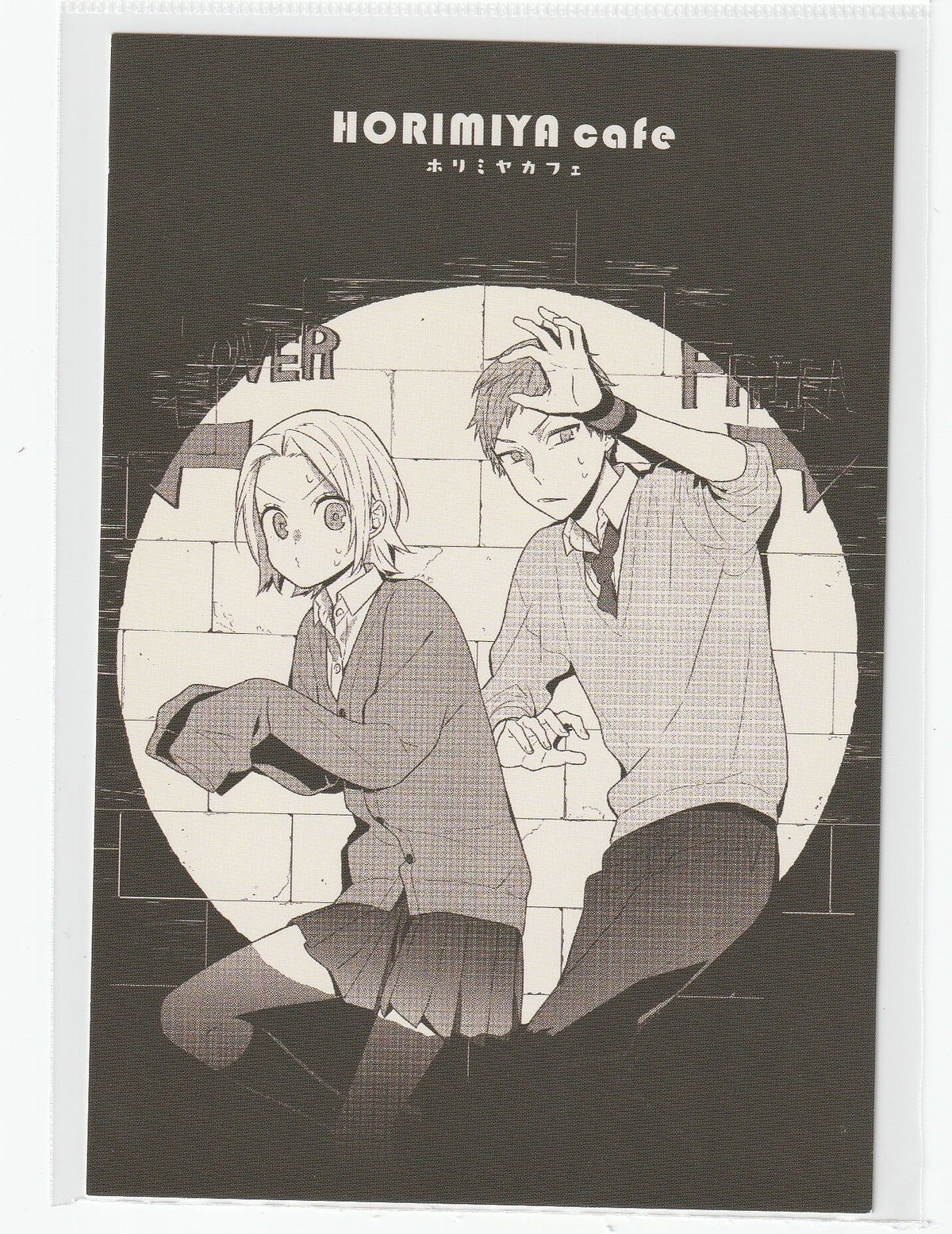 ホリミヤ」ポストカード 吉川由紀&石川透 | K-BOOKS 池袋 2 ホリミヤ」ポストカード 吉川由紀&石川透 | K-BOOKS 池袋 2