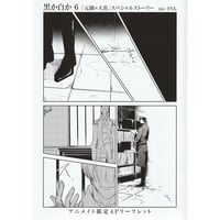 ワンルームエンジェル　はらだ　アクリルコースター　全6種　コンプセット　マンガ展 はらだ 『ワンルームエンジェル』 マンガ展 アクリルコースター