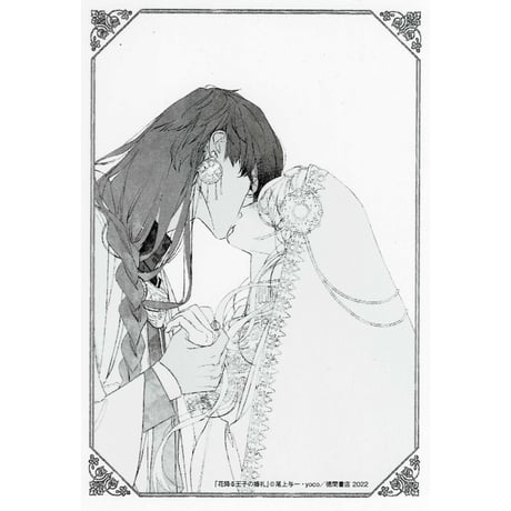 CATEGORY 尾上与一 | K-BOOKS 池袋 2次元グッズ通販