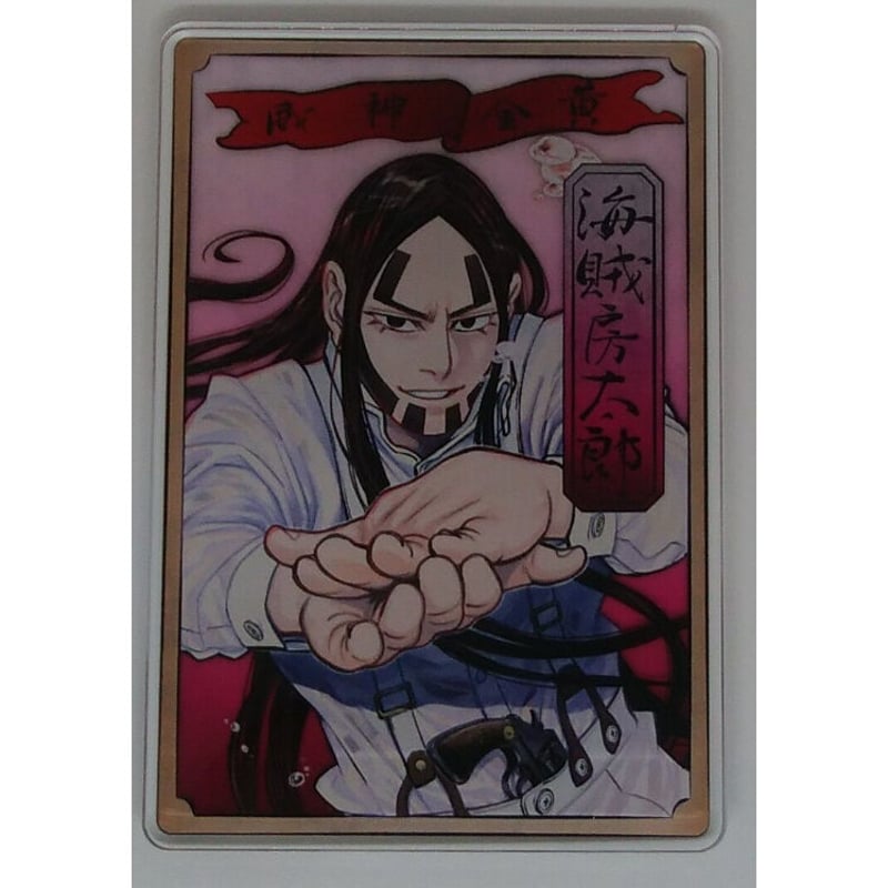 ゴールデンカムイ 海賊 房太郎 ステータスカードコレクション | K