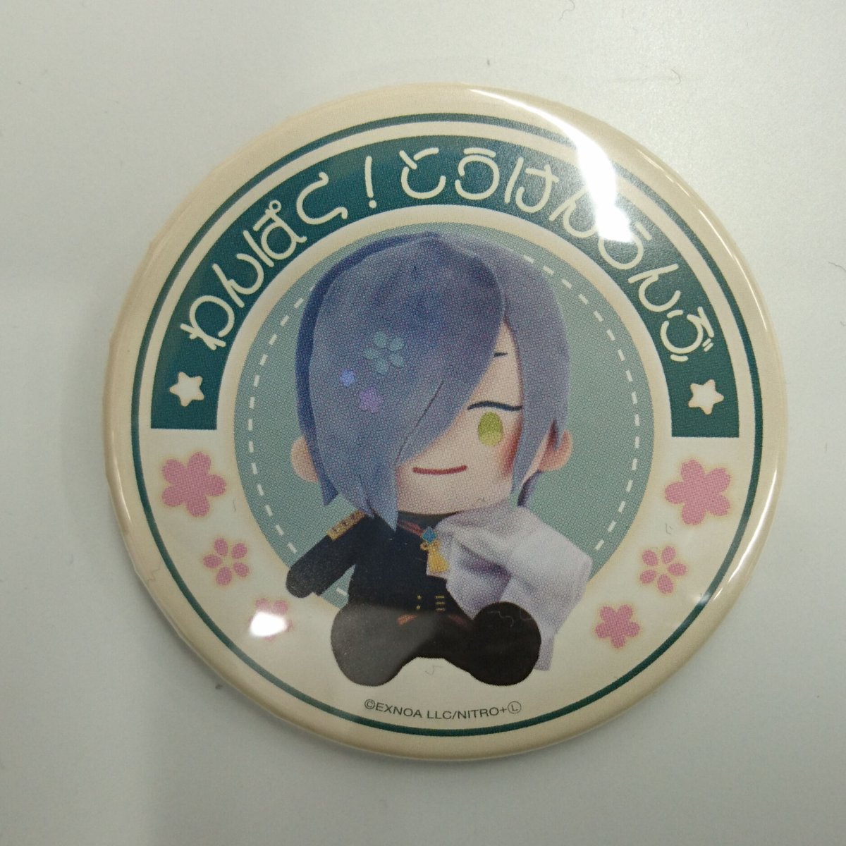 刀剣乱舞　わんぱく　缶バッジ　にっかり青江② わんぱく！刀剣乱舞 サンリオアニメストアくじ 缶バッジ にっかり青江