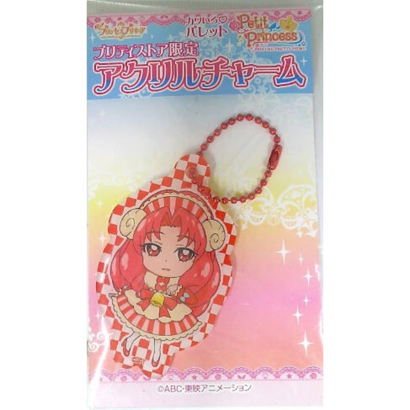 紅城トワ ぷりきゅるみ チャーム　プリキュア プリティストア 新商品】4/29(月祝)大人気「ぷりきゅるみ」シリーズがゆるかわになって キーホルダー・アクリルキーホルダー